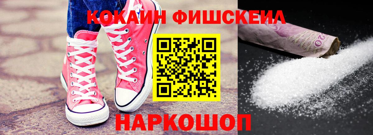 COCAIN 97%  Вход с VPN  Кокаин  Вологда  КОКАИН VHQ 
