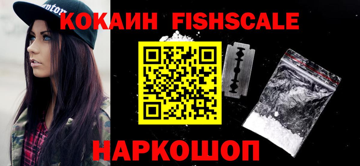 Cocaine VHQ Вологда