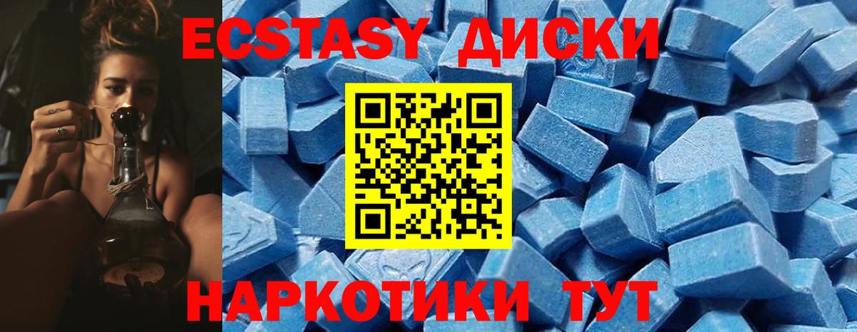 хочу   ЭКСТАЗИ louis Vuitton  Вход с VPN  Ecstasy 99%  Вологда 