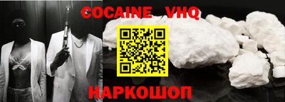 эйфоретик Кинель