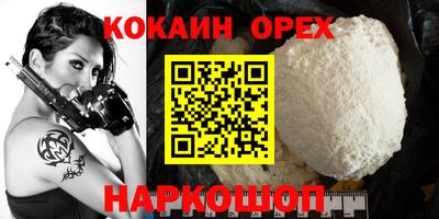 эйфоретик Кинель