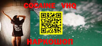 эйфоретик Кинель