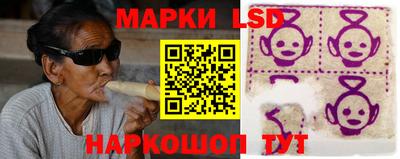 марки nbome Кингисепп