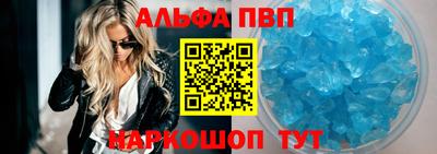 марки nbome Кингисепп