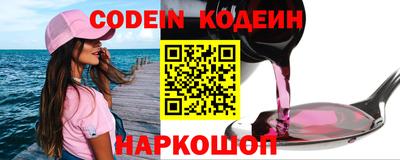 эйфоретик Кинель