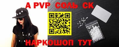 марки nbome Кингисепп