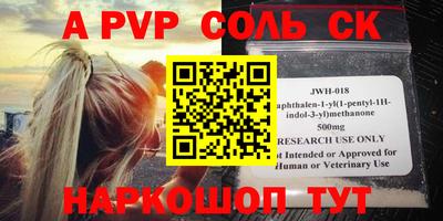соль ск Кимры