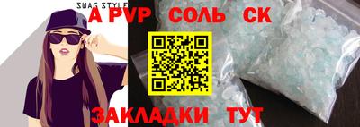 эйфоретик Кинель