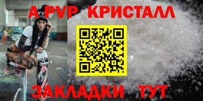 марки nbome Кингисепп