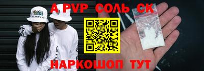 марки nbome Кингисепп