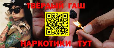 героин Кандалакша