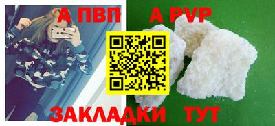 марки nbome Кингисепп