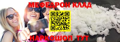 эйфоретик Кинель