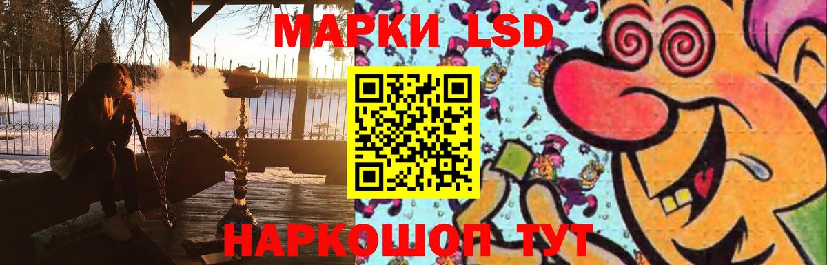 LSD-25 экстази кислота  ЛСД экстази ecstasy  гидра ссылки  Вологда  Вход с VPN 