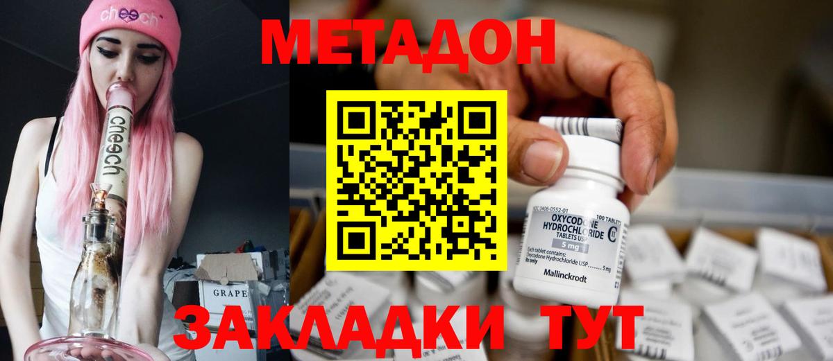 Марихуана  Вологда  МЕФ кристаллы  Кокаин  Экстази  ГАШ  Вход с VPN  LSD-25 
