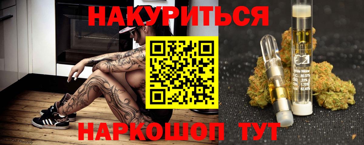 Вологда  Бошки марихуана Ganja  Канабис VHQ  Вход с VPN 