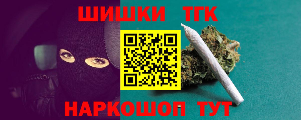 Бошки марихуана сатива Вологда